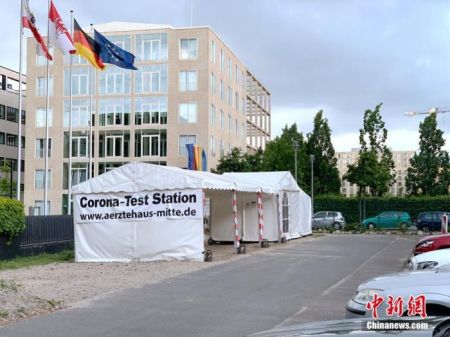 　　资料图：当地时间5月24日，柏林一家私人诊所在该市市中心一处停车场内设立的新冠抗体检测点。 中新社记者 彭大伟 摄