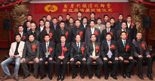 匈牙利福清同乡会成员合影