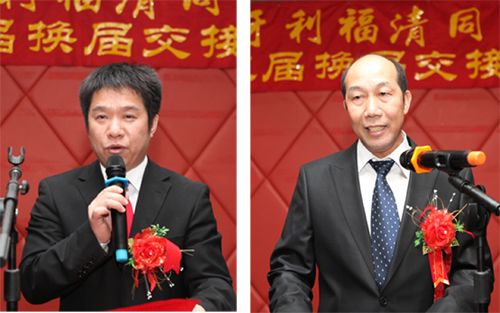 前任会长李宗彬、现任会长陈华瑞讲话