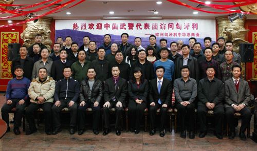 中国武警代表团全体成员与参加晚宴的全体人员合影留念