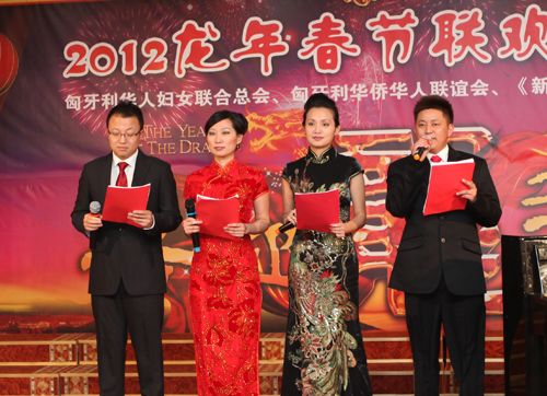 晚会主持人，左起：李佳磊、马颖、刘明丽、苏武昌