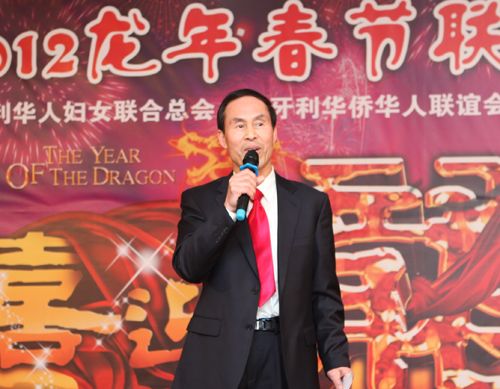 匈牙利华人华侨联谊会会长林达夫先生代表主办方致辞