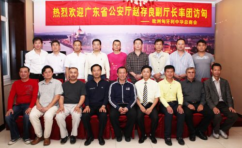 代表团成员与到场嘉宾等合影留念