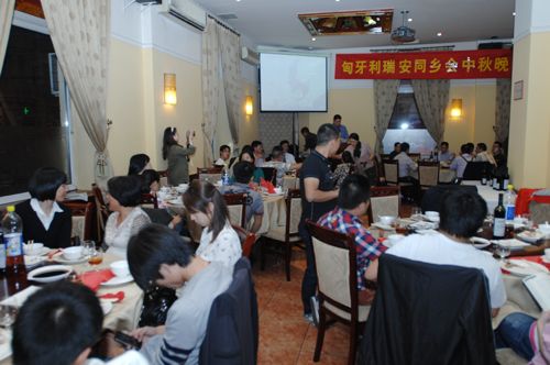联谊会现场