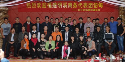 考察团成员和明溪商会成员合影留念