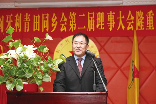 匈牙利青田同乡会新任会长郑杰敏致辞