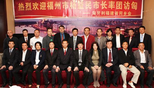杨市长与来宾们合影