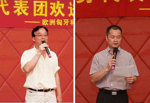 鲍卫翔主任致词、冯德其执行会长致词