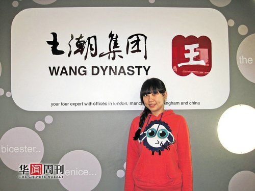蒋明辰