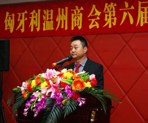 匈牙利匈牙利温州商会会长季平先生致词