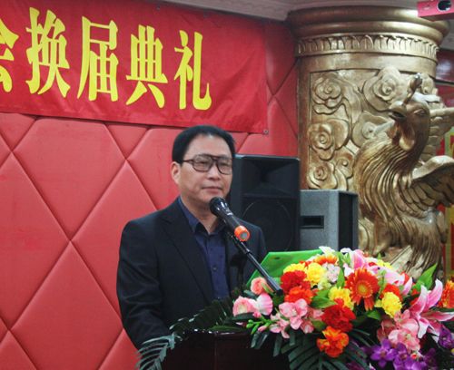 陈安邦秘书长主持温州商会第六届理事会换届典礼