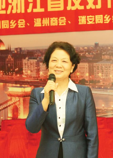浙江省政协主席乔传秀致辞
