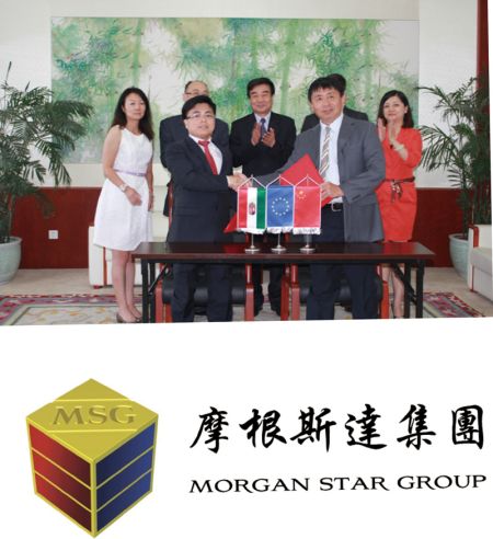 双方协议换文