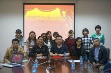 照片说明：全美中国作家联谊会会长冰凌（前排中）与上海交通大学古代典籍与中国文化研究中心主任许建平（前排左二）和中心专家教授合影。（孙梦迪