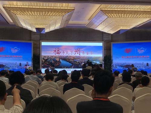 9月10日第九届世界华文传媒论坛在中国福州开幕式上。