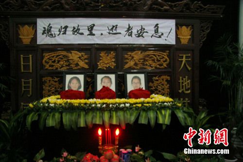江山殡仪馆内为遇难者设置的灵堂.(邵思翊
