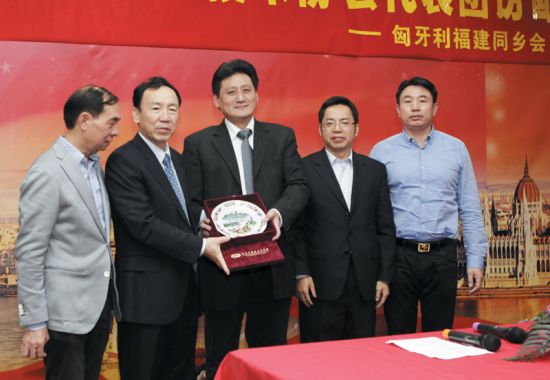 匈牙利福建同乡会赠送纪念品给福建科学技术协会