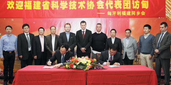 欢迎仪式上福建同乡会常务副会长周维辉代表福建同乡会与代表团签署了合作协议