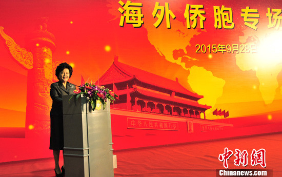 国务院侨办和中国海外交流协会在京举办庆祝中华人民共和国成立66周年海外侨胞专场活动，活动围绕“服务华侨华人、同圆中华梦想”的主题，集中介绍了一系列为侨服务举措。国务院侨办主任裘援平、副主任任启亮、何亚非、谭天星，中国海外交流协会副会长江岩和在京参加
