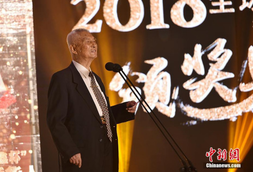 图为“‘侨’这40年”征文活动一等奖获奖者代表、第四届中国侨联主席庄炎林发表获奖感言。中新网记者