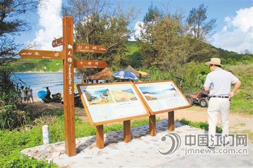 台山将通过潮人径建设，串起域内错落有致的旅游景点。