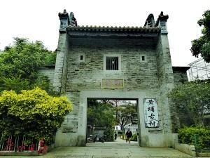 黄埔古村牌坊。