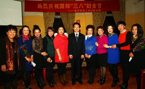中国驻匈牙利大使馆领事部曹主任与妇女联合会部分会员合影