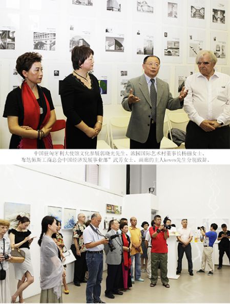 中国驻匈牙利大使馆文化参赞郭晓光先生、布达佩斯画廊keves