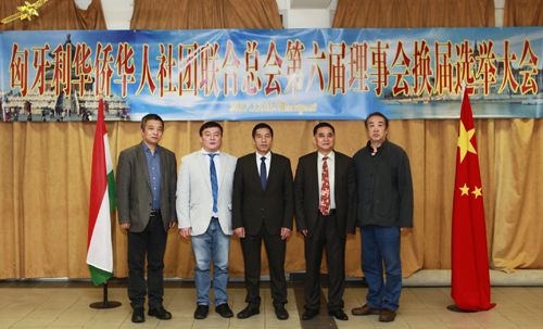 图片1说明：匈华总会主席余美明（中）、执行主席刘文建（右2），荣誉主席张国治（右1）、季建忠（左2），副主席兼秘书长李震（左2）。