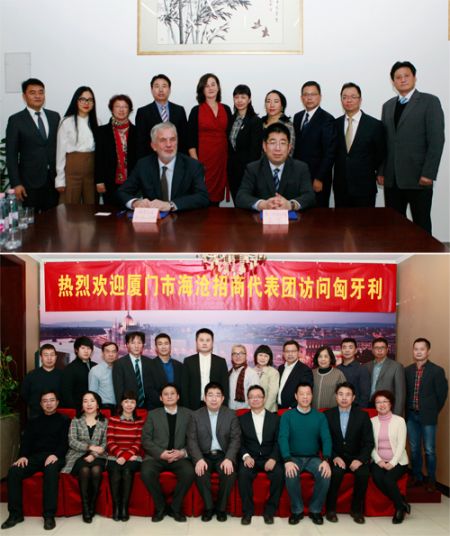 招商会上厦门市人民政府副市长孟芊与匈牙利佩奇市长dr
