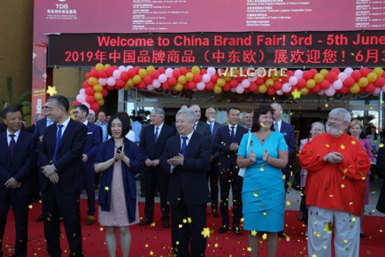 中国驻匈牙利大使馆段洁龙大使宣布：“2019年中国品牌商品（中东欧）展”开幕。