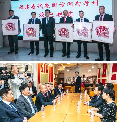 （上）福建省赵龙省长向匈牙利福建侨团赠送纪念品，
