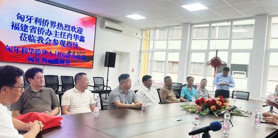 福建省侨办主任肖华鑫（左5）在座谈会上致辞。