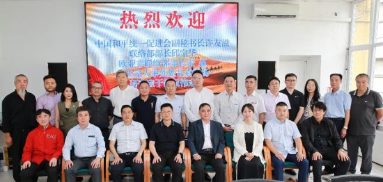 中国统促会副秘书长许友滋(左4)、联络部部长邱宝华(左2)、欧亚非联络部部长宋磊(右3)与奥地利中国和平统一促进会会长司良信