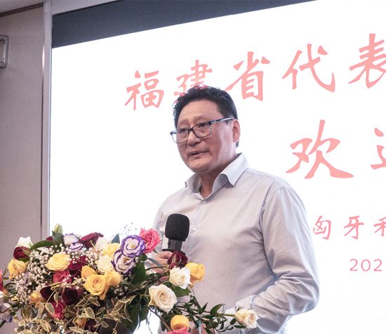 匈牙利福建同乡会会长陈雷致欢迎词