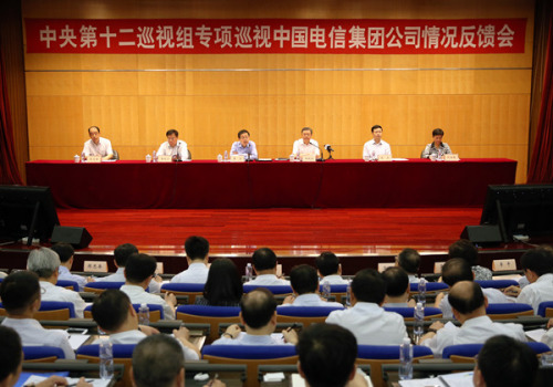 中央第十二巡视组向中国电信集团公司反馈专项巡视情况（中央纪委监察部网站