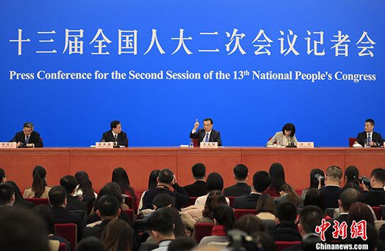 3月15日，十三届全国人大二次会议闭幕后，中国国务院总理李克强在北京人民大会堂金色大厅会见采访十三届全国人大二次会议的中外记者并回答记者提出的问题。中新社记者