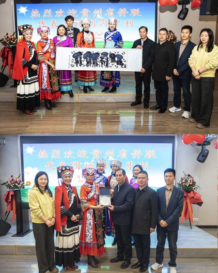 (上)贵州省侨联代表团赠送纪念品,(下)匈牙利贵州商会赠送纪念品