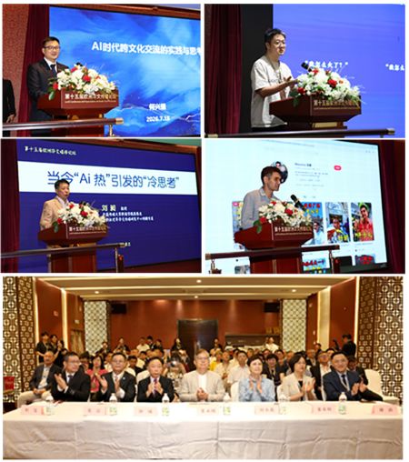 当日下午，论坛还举行了主题演讲和专题研讨。腾讯公司副总编辑何兴煌、中国传媒大学新闻学院教授刘昶，讲师陈逸飞、意大利博主Massimo宗德围绕人工智能与媒体创新分享观点；来自葡萄牙、西班牙、英国、瑞士、塞尔维亚、捷克和意大利的华文媒体代表就人工智能时代华文媒体的融合发展展开交流。